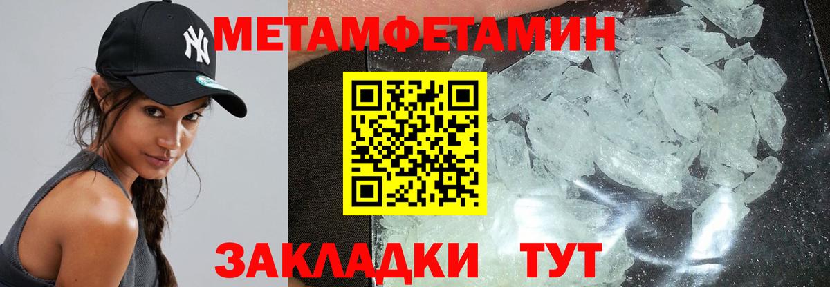 Ангарск  АМФЕТАМИН VHQ  Вход с VPN 