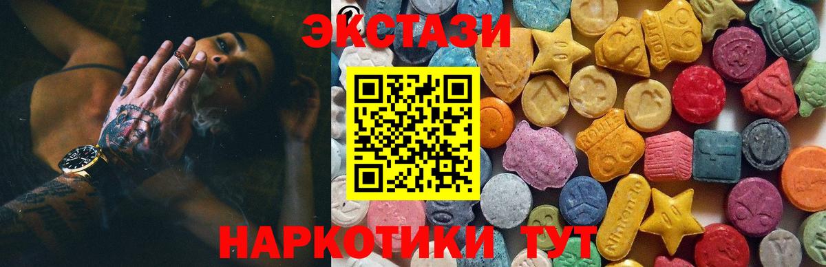 A PVP Ангарск