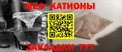 наркотики Абакан
