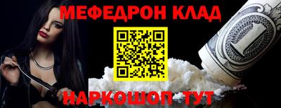 наркотики Абакан