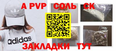 ешки Абинск