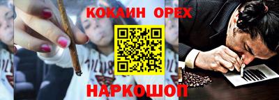 ешки Абинск