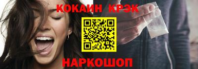 ешки Абинск