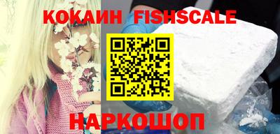 наркотики Абакан