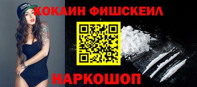 ешки Абинск