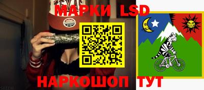ешки Абинск