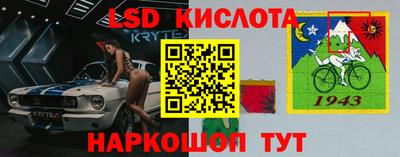 ешки Абинск