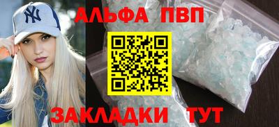 наркотики Абакан