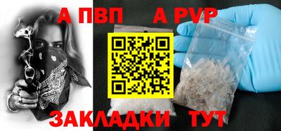 наркотики Абакан