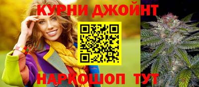наркотики Абакан