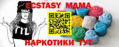 наркотики Абакан
