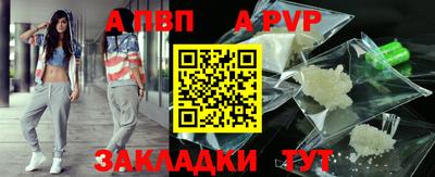наркотики Абакан
