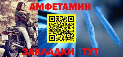 прущие грибы Азнакаево