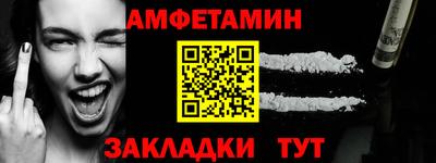 наркотики Абакан