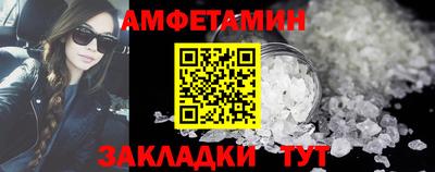 прущие грибы Азнакаево