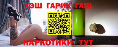 наркотики Абакан