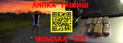 наркотики Абакан