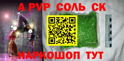 наркотики Абакан