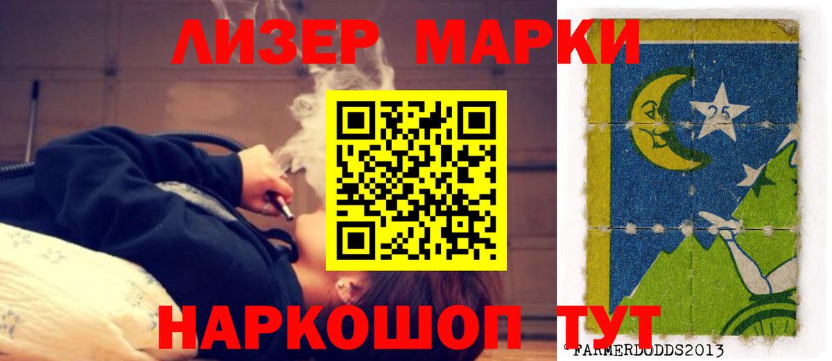 Ангарск  Лсд 25 экстази кислота  Лсд 25 экстази кислота  Вход с VPN 
