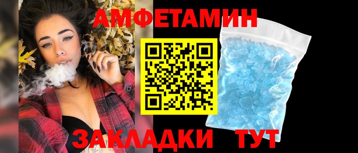 ГАШИШ  ГАШИШ  Бошки Шишки  АМФЕТАМИН кристаллы  ЭКСТАЗИ  Вход с VPN  Ангарск  Меф МЯУ МЯУ  