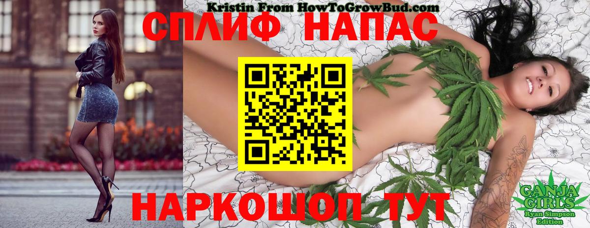 Шишки марихуана White Widow  Канабис LSD WEED  Бошки марихуана семена  Вход с VPN  Ангарск 